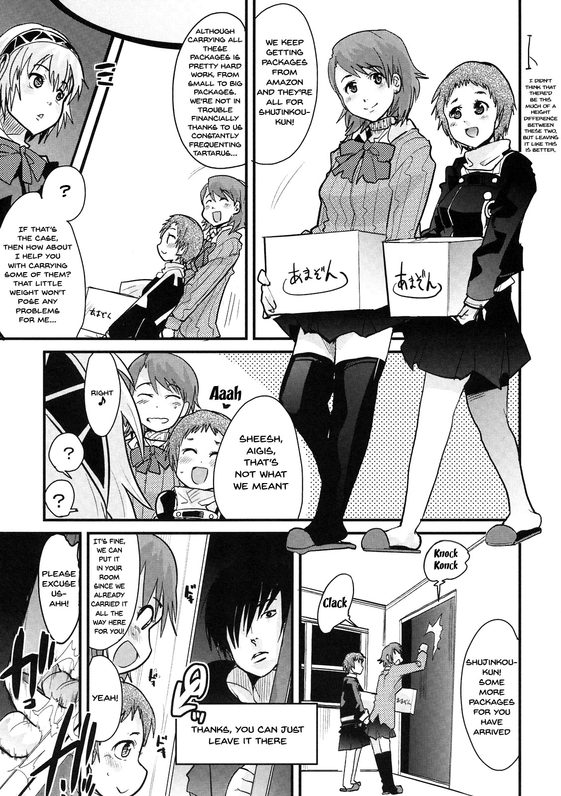 Hentai Manga Comic-Atlus Super Stars-Read-5